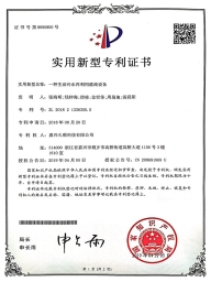 一種生活污水再利用灌溉設備